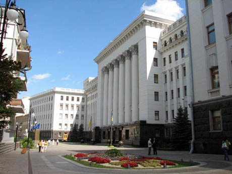 Administracija Prezidenta Administracija Prezidenta